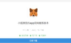 OCC区块链钱包下载指南：安全便捷的数字货币管