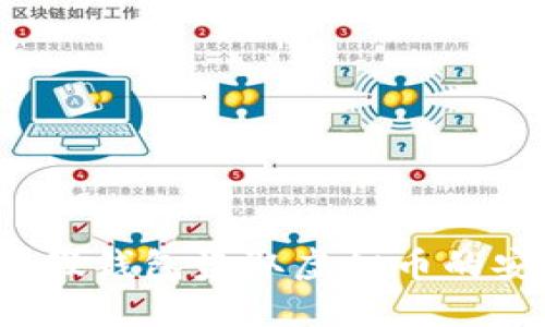 如何处理假钱包盗取虚拟币的安全隐患？