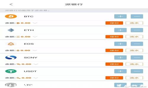   
vpay钱包与区块链的关系解析：技术背后的真相