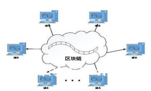 以太坊脑钱包详解：安全性、创建方式及应用场景