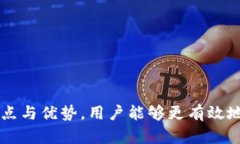   区块链技术与兔子钱包：