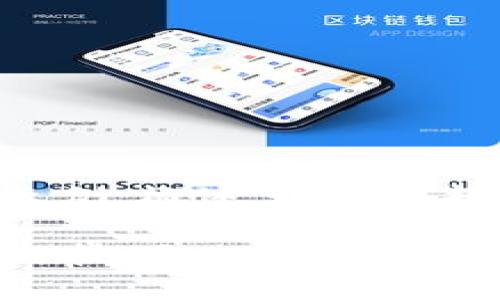 由于文章内容过长，以下仅提供一部分示例，概述大纲和部分内容。完整内容请根据实际需求扩展。

如何找回丢失的比特币钱包？深入解析与技巧