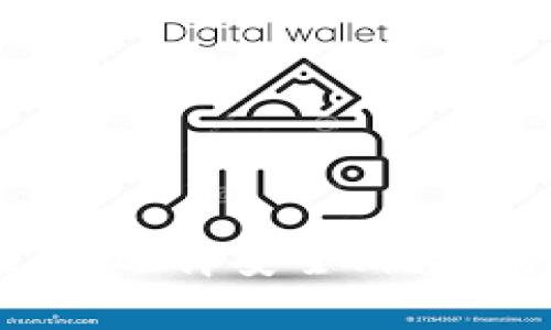 : USDT最佳钱包推荐：选择安全、便捷的加密货币存储方案