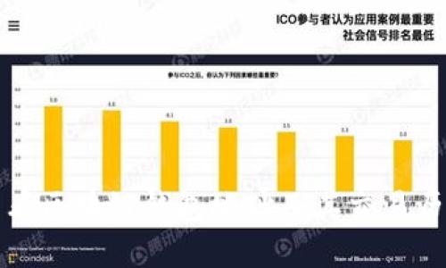 如何查看区块链钱包地址及其交易历史详解