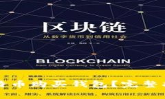如何选择适合的比特币购