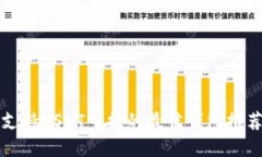 支持USDT重提的最佳钱包推