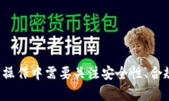   如何批量创建以太坊钱包