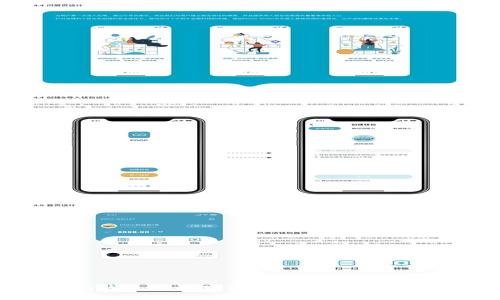 ImToken钱包限制中国用户的原因及应对策略