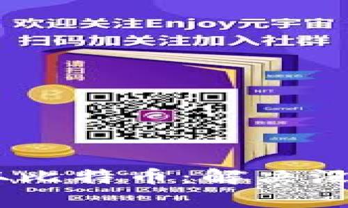 如何在ImToken中存取比特币：解决没有BTC问题的全面指南