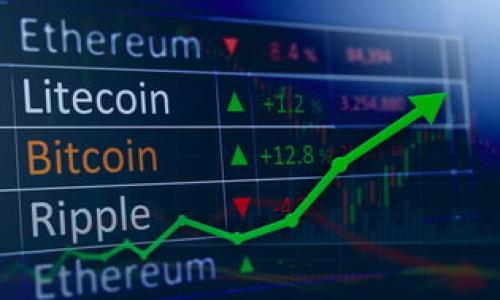   USDT从钱包转账到交易所所需的时间分析 / 

 guanjianci USDT, 钱包转账, 交易所 /guanjianci 

在数字货币的交易过程中，USDT（Tether）是最常用的稳定币之一，广泛应用于各种交易所中。随着数字货币市场的发展，许多人开始探索如何高效、安全地进行USDT的转账。尤其是在进行交易时，从个人钱包向交易所的转账时间成为了用户非常关注的问题。本文将深入探讨USDT从钱包到交易所转账所需的时间以及影响因素。

一、USDT转账的基本流程

在进行USDT转账之前，用户需要了解其基本流程。首先，用户需要在支持USDT交易的交易所注册账户，并在账户中生成一个接收USDT的地址。接着，用户将所需的USDT从个人钱包中转出，并输入交易所提供的地址。在输入信息后，用户需确认交易并支付所需的网络手续费。

用户的转账请求将发送到区块链网络，等待被矿工确认并添加到区块中。这一过程的快慢主要依赖于区块链网络的拥堵程度和用户支付的手续费高低。

二、USDT转账的时间因素

从钱包转账到交易所所需的时间受多种因素的影响，主要包括：

1. **网络拥堵**: 当网络中有大量交易请求时，交易的确认时间会变得不稳定。如果网络拥堵，交易可能需要更长的时间才能被矿工处理。

2. **手续费设置**: 在区块链交易中，手续费的设置对于交易的确认速度至关重要。用户支付的手续费越高，矿工越有动力优先处理该笔交易。如果用户选择了较低的手续费，交易可能会被延迟。

3. **区块确认时间**: 不同的区块链网络具有不同的区块确认时间。一般来说，比特币网络的确认时间约为10分钟，而其他一些公链（如EOS或Tron）则可能在几秒钟内完成确认。因此，转账所需的实际时间也会受到所用网络的影响。

4. **交易所的处理时间**: 一旦交易在区块链上被确认，交易所会进行相应的处理，虽然通常这一过程属于快速反应，但在某些情况下（如系统维护或高峰时段），也可能会出现延迟。

三、如何提高转账的速度

为了确保USDT从钱包到交易所的转账尽可能快速，用户可以采取以下几种方法：

1. **设置合理的手续费**: 在进行转账时，需要根据当前网络的拥堵情况合理设置手续费。可以使用实时的手续费估算工具，根据网络状态选择合适的手续费，以提高交易的确认速度。

2. **选择合适的区块链网络**: 选择合适的区块链进行转账，USDT在多个链上存在，例如Ethereum（以太坊）、TRON和Omni Layer。不同网络的转账速度可能会有所不同，因此可以选择更快的网络进行交易。

3. **尽量避开高峰时段**: 在交易高峰期（例如市场大波动时），网络拥堵程度通常较高。如果可以，尽量选择在流量较少的时段进行转账，以提高转账速度。

四、USDT转账常见问题

在进行USDT转账时，用户常常会遇到一些问题，以下是一些常见问题及解决方法：

1. **转账失败怎么办？**

如果转账失败，首先需要检查转账记录，确认是否有足够的余额和所付的手续费是否合理。如果发现转账记录在区块链上没有被确认，可以选择重发转账请求并适当提高手续费。如果仍有问题，可以联系钱包或交易所的客服进行咨询。

2. **转账时间过长如何解决？**

当转账时间过长时，用户应首先查询区块链网络的确认情况，一般可以在各大区块链浏览器上查看。如果发现网络拥堵，可以适当延长等待时间，或选择在合适的时间再次尝试转账。

3. **如何查找转账状态？**

用户可以通过钱包或交易所提供的转账历史记录，结合区块链浏览器，输入交易哈希（transaction hash）进行查询。通过这些工具可以精准检索到具体的转账状态。

五、总结与建议

USDT从钱包到交易所的转账时间因多种因素而异，用户在进行转账时应考虑网络状态、手续费设置以及交易所的处理时间等因素。为了提高转账速度，用户可以选择支付更高的手续费、选择快的区块链网络和避开高峰时段。

在了解了转账的基本流程和时间因素后，用户能够更有效地进行USDT的操作。务必保持对于市场的敏感，并根据实时情况调整转账策略，将帮助用户在快速变化的数字货币市场中立于不败之地。

### 相关问题

1. **USDT的转账手续费通常是多少？**
2. **USDT能否迅速恢复转账后查询的交易记录？**
3. **如何选择最适合的区块链进行USDT转账？**
4. **USDT转账的安全性如何保障？**
5. **什么情况下会出现USDT转账无法完成的情况？**

接下来，我将逐个详细介绍这些相关问题。
