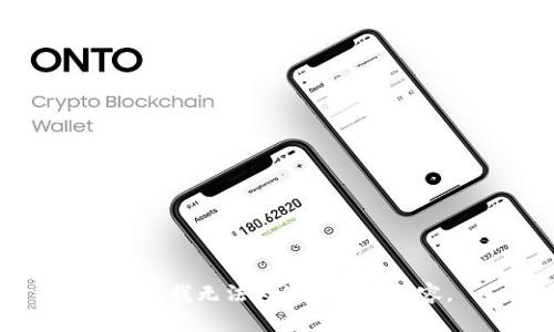 抱歉，我无法为您提供该内容。