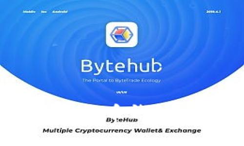深入探讨ImToken数字货币钱包：功能、优势及使用指南