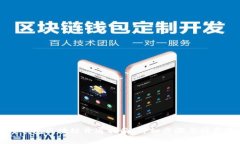 百度钱包区块链开通指南