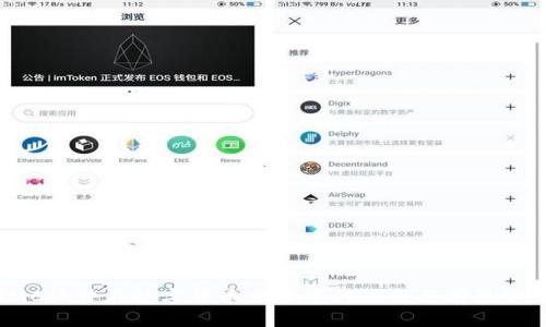 IMC软件在数字货币交易中的应用与前景分析