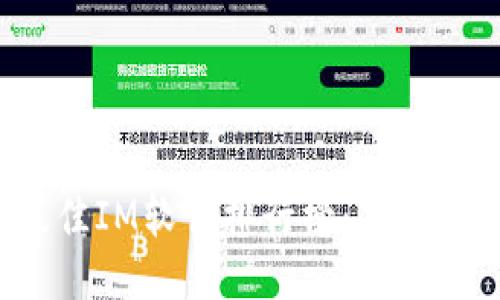 2023年最佳IM软件排行榜：高效沟通的利器