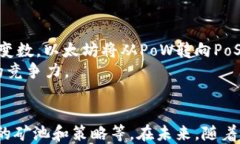 在以太坊中挖矿在多长时