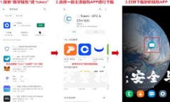 IM钱包导出私钥的完整指南