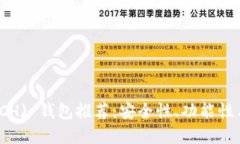 最佳比特币现金 (BCH) 钱包