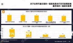 imToken钱包的安全下载与使