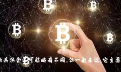 “im”在英文中通常是“