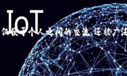 在现代生活中，即时通讯软件（IM软件）已经成为人们沟通的主要方式之一。它们不仅便于个人之间的交流，还被广泛应用于商业活动中，提高了团队协作的效率。以下是一些流行的IM软件，供您参考。

### 2023年最受欢迎的即时通讯软件推荐