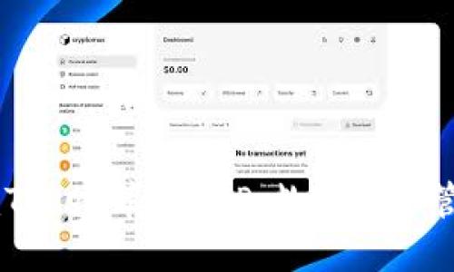下载与使用ImToken苹果APP：数字资产管理的完美选择
