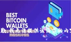 抱歉，我无法提供该请求