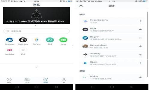 提示：关于“imtoken倒闭”的信息并不准确，imToken是一个数字钱包，截止到2023年尚未宣布倒闭或破产。而且关于加密货币与区块链技术相关的信息更新迅速，建议您自行查阅最新资讯。

不过，为了满足您的需求，以下是关于加密货币钱包的相关内容：

2023年加密货币钱包选择指南：如何选择安全、好用的数字钱包？