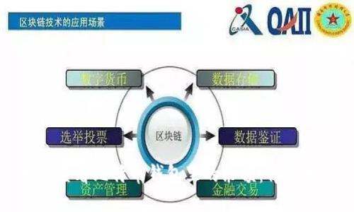 如何查看比特币钱包里的余额：详细指南