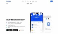 biao如何在imToken钱包中取消