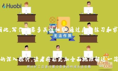“Im”是“I'm”的缩写，意思是“我是”或“我在”。它通常用于口语和非正式的书面交流中，例如短信、社交媒体和聊天中。以下是更详细的解释和相关使用情况。

### 