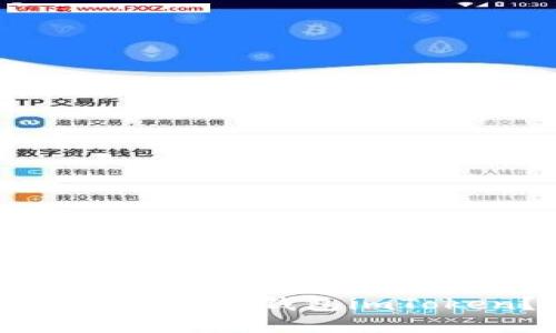如何安全下载和使用冷钱包imToken？| 完整指南