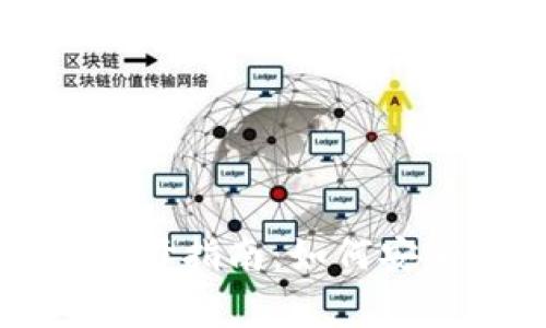山寨比特币钱包的选择指南：如何安全存储你的数字资产