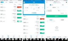 imToken如何充值与购买数字