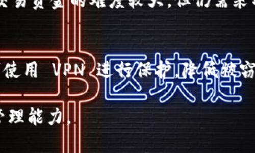   如何防止在ImToken钱包中丢币？ / 
 guanjianci ImToken, 丢币, 数字资产安全 /guanjianci 

在当今数字货币的时代，ImToken作为一种流行的数字钱包，越来越多地被用户用于存储和管理他们的数字资产。然而，由于用户操作不当或者安全意识不足，丢币的事件时有发生。本文将深入探讨如何有效防止在ImToken钱包中丢币的问题，并提供详细的指导与建议。

一、ImToken钱包的概述
ImToken是一个基于以太坊的数字钱包应用，支持多种主流数字货币的存储、管理和交易。它以其用户友好的界面和安全的存储方案而受到广泛欢迎。用户可以通过ImToken轻松地进行资产的管理、转账和交易，同时也可以参与去中心化金融（DeFi）和其他区块链项目。

二、丢币的常见原因
在使用ImToken钱包时，用户可能会面临各种丢币的风险，了解这些风险是防止丢币的第一步。以下是一些常见的丢币原因：
ul
    listrong私钥泄露：/strong如果用户的私钥被他人获取，将会导致资金的直接损失。/li
    listrong网络钓鱼：/strong一些黑客会伪装成官方渠道，诱使用户输入他们的私钥或助记词。/li
    listrong操作错误：/strong用户在进行转账时，可能会因为地址输入错误而导致币的丢失。/li
    listrong钱包软件漏洞：/strong虽然ImToken已经在不断更新和完善，但仍可能存在安全漏洞。/li
/ul

三、防止丢币的策略
为了有效防止在ImToken钱包中丢币，用户可以采取以下策略：

h41. 保持私钥和助记词安全/h4
用户在创建钱包后，会生成一组助记词和私钥，务必要将其妥善保管。建议将其写在纸上，并存放在安全的地方，避免透露给任何人。一旦这些信息泄露，用户的资产就面临极大的风险。

h42. 防范网络钓鱼/h4
对于网络钓鱼攻击，用户要时刻保持警惕。始终通过官方渠道获取 ImToken 的信息，不要点击来路不明的链接或下载不明来源的应用程序。此外，可以使用一些凭证验证工具，确保网站的真实性。

h43. 审核转账信息/h4
每次进行转账时，都需要仔细核对收款地址，确保没有输入错误。可以将常用的地址保存在钱包中，以减少手动输入的次数，降低错误风险。

h44. 定期更新应用程序/h4
技术在不断进步，钱包的安全性也是日益增强。用户应当定期检查并更新ImToken应用程序，以确保自己使用的是最新的版本，能够享受到最新的安全保护。

四、如何处理丢币事件
若不幸发生丢币事件，用户应迅速采取措施来尝试挽回损失：

h41. 确认交易状态/h4
首先需要确认丢失的币是否真的已经被转出。可以通过区块链浏览器查找相关交易记录，确认交易是否成功。

h42. 联系客服/h4
如果确认币已经丢失，应立即联系ImToken的客户服务团队，提供详细的交易信息和钱包地址，有时他们可能会提供帮助和建议。

h43. 监控市场动态/h4
有时候丢失的币可能会被黑客转手，用户应当关注市场动向，如果有机会能够追回丢币，需迅速行动。

五、常见问题解答

h41. 如何确保我的ImToken钱包安全？/h4
确保钱包安全的关键在于对私钥和助记词的保管。同时，启用密码保护和双重认证等功能亦可大大增加安全性。不随意连接公共Wi-Fi，避免在不安全的环境下进行交易。

h42. 如果测试和交易成功后感觉不安，如何确认安全性？/h4
用户可以通过第三方工具监控钱包中的交易活动，了解是否有未经授权的交易。同时，定期检查账户余额和交易记录，保持数字资产的透明性。此外，考虑采用硬件钱包等更高级的安全措施。

h43. ImToken丢币的风险有哪些？/h4
丢币的风险来源于多方面，技术风险、操作错误，以及黑客攻击等，用户需要充分意识到并规避这些风险，更要多了解相关的安全知识。

h44. 如何处理被盗的虚拟货币？/h4
一旦发现虚拟货币被盗，应迅速与相关平台联系，同时向警方报案，提供尽可能多的证据。由于虚拟货币的匿名性，追回交易资金的难度较大，但仍需采取合法手段尽量挽回损失。

h45. 在ImToken钱包中，如何进行安全的交易？/h4
进行安全交易时，首先确保使用官方的ImToken钱包，仔细核对交易信息，选择可信赖的网络环境来进行交易，必要时可使用 VPN 进行保护，降低被窃取数据的风险。

通过上述的分析与建议，相信广大用户能够更好地理解如何防止在ImToken中丢币，提升个人数字资产的安全意识和管理能力。