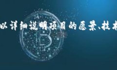 IMCoin（IM币）是一种数字货