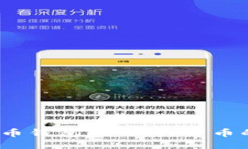 2023年最佳比特币钱包：支持阿希币的推荐与性能评测