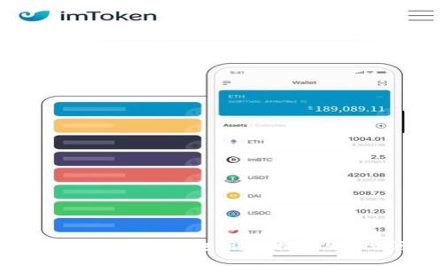 如何制作imToken冷钱包：详细指南与常见问题解答