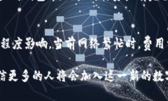 baioti如何轻松注册以太坊