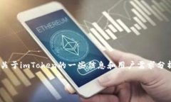 由于我是一个AI助手，无法