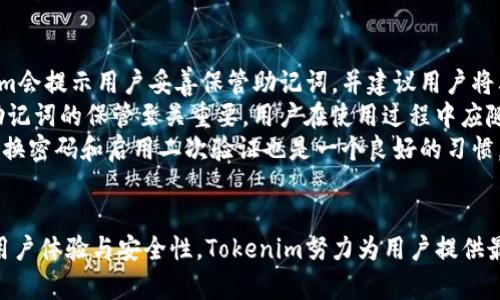 思考一个并且最接近用户搜索需求的，放进  /  标签里，和3个相关的关键词 用逗号分隔，关键词放进 guanjianci / guanjianci 标签里，在展开详细介绍，写不少于3300个字的内容，并思考5个相关的问题，并逐个问题做最详细介绍，每个问题介绍内容不少于650字，分段加上标签，段落用标签表示

  全面解析Tokenim钱包：功能、优势及使用指南 / 
 guanjianci Tokenim钱包, 加密货币, 数字资产管理 /guanjianci 

Tokenim钱包简介
Tokenim钱包是一种高效、安全的加密货币钱包，旨在为用户提供便捷的数字资产管理解决方案。随着数字货币的普及，越来越多的人开始接触和使用加密货币，Tokenim钱包的出现满足了用户对于安全性、易用性以及多样化功能的需求。
Tokenim钱包支持多种主流数字货币，包括比特币、以太坊、莱特币等，用户可以在同一个平台上管理不同种类的资产，极大地提升了管理的便利性。钱包的界面设计，适合各类用户使用，无论是初学者还是资深投资者均能快速上手。

Tokenim钱包的主要功能
在Tokenim钱包中，用户不仅可以进行基本的资产存储和转账，还能享受到多种增值服务。以下是Tokenim钱包的一些主要功能：

h41.资产管理/h4
Tokenim钱包允许用户轻松管理自己的数字资产，支持多种币种的存储与管理。用户可以在界面上清晰地看到资产总值、各币种的数量及其市值，便于实时监控自己的投资状况。

h42.安全保护/h4
Tokenim钱包重视用户的资产安全，采用多重加密措施来保护用户的私人密钥和交易信息。钱包内置安全机制，比如冷存储、多重身份验证等，大大降低了被攻击的风险。

h43.便捷转账/h4
用户可以通过Tokenim钱包进行快速的数字货币转账，支持一键操作，且交易手续费相对较低。此外，Tokenim钱包还支持扫码转账，方便用户之间的资金交互。

h44.交易历史查询/h4
wallet记录了所有的交易记录，用户能够随时查看到自己的收发记录。在进行资产管理时，用户实时查看交易历史，有助于理清资金流向，做到心中有数。

h45.多语言支持/h4
为了满足不同地区用户的需求，Tokenim钱包提供多种语言界面，用户可以根据自己的习惯选择合适的语言，提升使用体验。

Tokenim钱包的优势
与市场上其他钱包相比，Tokenim钱包有其独特的优势，以下是几点主要的优点：

h41.用户友好的界面/h4
Tokenim钱包重点关注用户体验，用户界面设计简单直观，导航清晰，方便用户快速找到所需功能，尤其适合新手用户上手。

h42.出色的交易速度/h4
Tokenim钱包在交易速度上表现优异，用户能够在几秒钟内完成转账，而且系统对于交易拥堵情况具有很好的应对机制，确保用户顺畅的使用体验。

h43.多币种支持/h4
Tokenim钱包的多币种支持是其另一大优势，用户无需再找多个钱包来管理不同种类的转账，简化了数字资产的管理流程。

h44.强大的社区支持/h4
Tokenim钱包拥有活跃的用户社区，用户可以在社区内交流使用经验、获取帮助，同时也便于开发团队及时获取用户反馈，持续改善产品。

h45.积极响应的客户服务/h4
Tokenim钱包提供24小时客户支持，用户在使用过程中遇到的问题可以迅速得到解答，有效提升了用户的信任感与满意度。

常见问题解答

问题1：Tokenim钱包是如何保证用户资产安全的？
Tokenim钱包非常重视用户资产的安全性，采用了多层级的安全策略。首先，Tokenim使用了对称加密和非对称加密技术以确保用户的私钥安全。这意味着即使是平台方也无法获取用户的资产密钥，从而保证用户的绝对控制权。
其次，Tokenim钱包还实施了冷存储策略。这种方式会将大部分资金存储在离线环境中，降低黑客攻击的风险。此外，Tokenim钱包提供多重身份验证功能，用户可以通过设置复杂的密码、启用指纹识别或双因素验证来提升账户安全。
最后，Tokenim团队定期进行安全审核和漏洞测试，及时发现和修复潜在的安全漏洞，保障用户资产的安全。通过上述多重措施，Tokenim钱包为用户提供了一个相对安全的数字资产存储环境。

问题2：如何使用Tokenim钱包进行数字货币的交易？
使用Tokenim钱包进行数字货币交易的流程简单明了。首先，用户需要在官网注册并创建一个账户，创建时系统会生成一组独特的助记词，用户需妥善保管，以防万一。
账户创建成功后，用户可以通过多种方式向Tokenim钱包进行充值，包括银行转账、在线支付以及其他数字货币的转入。充值完成后，用户即可开始进行交易。
用户进行交易时，只需在交易面板输入对方的钱包地址、转账金额，并适当设置交易费用，点击确认即可。Tokenim钱包会在后台处理交易，并实时更新交易状态。用户也可以随时查看自己的交易记录。
需要注意的是，在初次使用Tokenim钱包进行交易时，用户应仔细核对对方地址，以避免错误转账造成的损失。同时，选择合适的交易费用也会影响交易处理的速度，用户可以根据自己的需求进行设定。

问题3：Tokenim钱包支持哪些数字货币？
Tokenim钱包支持多种主流数字货币，包括比特币（BTC）、以太坊（ETH）、莱特币（LTC）、瑞波币（XRP）等。随着市场的不断变化，Tokenim团队也会根据用户需求增加对新兴数字货币的支持。
支持多种数字货币的优势在于，用户可以在同一个平台进行不同币种的交易和管理，大大提高了使用的便利性。同时，Tokenim钱包通过不断更新技术手段，力求为用户提供实时的币种支持情况，并保证每种币种的交易流畅性。
此外，用户可以在钱包内查询每种货币的实时价格及市场动态，便于用户根据行情做出更好的投资决策。Tokenim钱包致力于建构一个开放、多样的数字资产生态，用户可根据自身需求灵活选择适合的投资方向。

问题4：Tokenim钱包的费用结构是怎样的？
Tokenim钱包的费用结构相对透明，用户可以在使用钱包服务时清晰了解各项费用的具体情况。Tokenim对交易手续费的收费采取动态调整的方式，通常会根据网络拥堵情况和交易时长来设定合适的手续费。这样，用户可以在费用与交易速度之间找到适合自己的平衡。
具体来说，传统的转账费用通常会相对固定，但Tokenim钱包支持用户灵活选择，根据资金紧急性设定低、中、高不同的费用标准。此种收费机制不仅能够帮助用户节省费用，还能提高交易的效率。
另外，Tokenim钱包在充提现和币种转换时也会收取一定的手续费，但相对市面上的其他钱包，它的费用设置较为合理。此外，Tokenim团队承诺在未来提升服务的同时，尽可能降低用户的使用成本，以便为用户创造更大的价值。

问题5：如果丢失Tokenim钱包的密码或者助记词该怎么办？
Tokenim钱包设有严格的安全措施，因此一旦用户丢失了钱包密码或者助记词，恢复的难度相对较高。在初步设置账号时，Tokenim会提示用户妥善保管助记词，并建议用户将其备份在安全的地方。此外，软件内也会提供安全提示，提醒用户加强密码的复杂性。
如果用户在丢失助记词后无法访问钱包，Tokenim不会受理找回请求，因此用户一旦丢失助记词，资产将永远无法恢复。可以说，助记词的保管至关重要，用户在使用过程中应随时保持警惕。
为了降低丢失助记词的风险，用户在创建钱包后可以选择在多个地点备份这组助记词，确保在紧急情况下可以找到。同时，定期更换密码和启用二次验证也是一个良好的习惯，能够进一步提升钱包的安全性。

总结
Tokenim钱包作为一种高效且安全的数字资产管理工具，具备多种优质功能，可以帮助用户实现轻松的数字货币管理。通过不断用户体验与安全性，Tokenim努力为用户提供最好的服务。在使用过程中，大家需对资产安全保持高度关注，同时在交易时积极把握市场动态，以此实现更理想的投资回报。