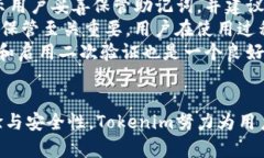 思考一个并且最接近用户