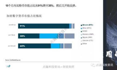IM客户端开发：构建高效即时通讯应用的终极指南