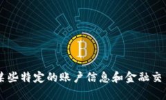 自动生成内容对于＂imto