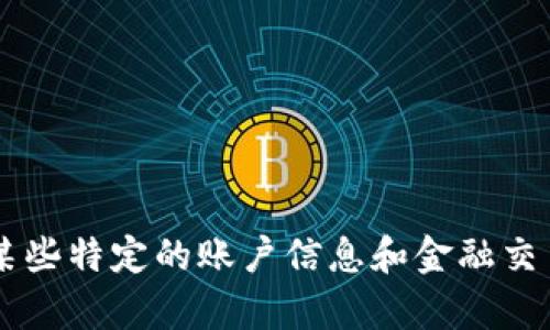 自动生成内容对于
