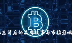 IM标志背后的品牌故事与市