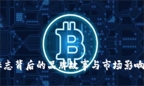 IM标志背后的品牌故事与市场影响解读