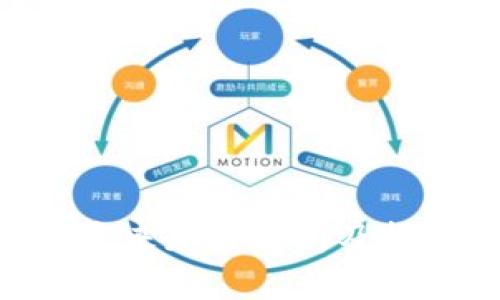 IMU币未来走势分析及投资策略