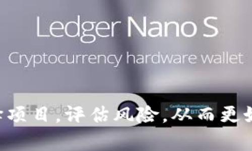 数字货币（Cryptocurrency）已经成为现代金融市场中一个重要的组成部分，随着其逐渐走入我们的生活，越来越多的人开始关注这个领域。其中，