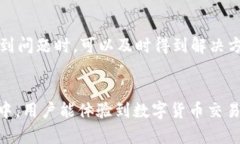    AFT区块链钱包：安全存